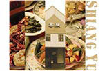 SHIANG YU CHINESE RESTAURANT logo
