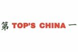 TOP'S CHINA - HOPEWELL logo