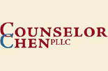ANDREW CHEN, ATTORNEY AT LAW logo