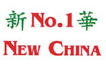 NO. 1 NEW CHINA logo