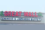 GREAT WALL logo