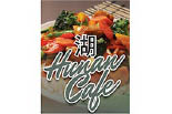 HUNAN CAFE logo