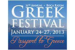 St. Mark Greek Orthodox Church logo