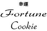 FORTUNE COOKIE logo