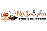 NO. 1 EXPRESS CHINESE RESTAURANT logo