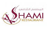 Shami Restaurant logo