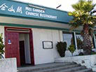 Mei Garden Restaurant logo