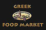 GREEK INTERNATIONAL FOOD MARKET logo