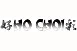 Ho Choi