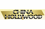 China Hollywood Chinese Restaurant