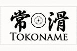 Tokoname